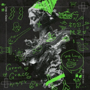 GranGrace()[ŷϳġ]
