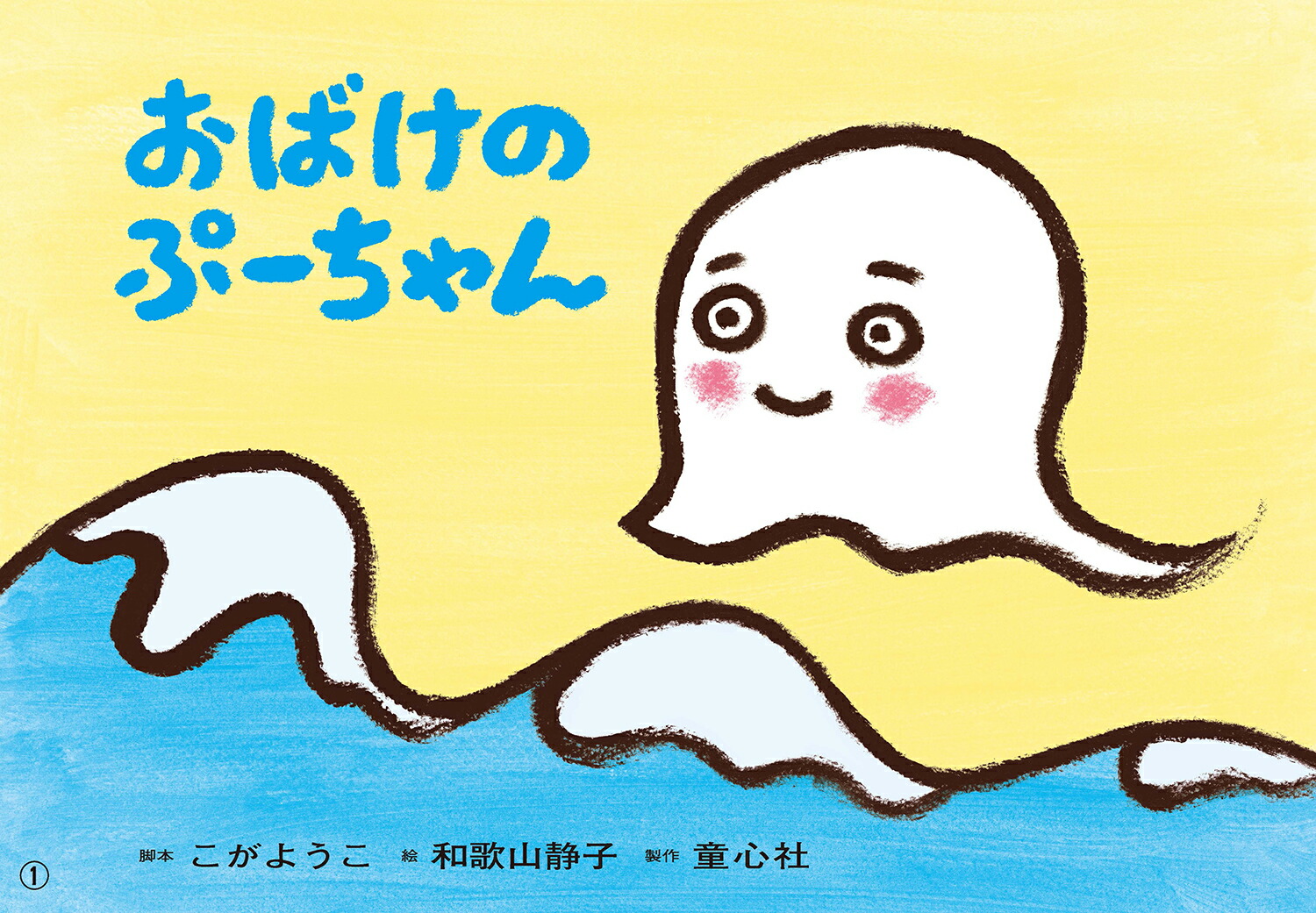 ���Ф��Τס�������2023ǯ�������ǵ�ǯ���������Ҥ��ޤ���ˤ��ϡ�[�����褦��]