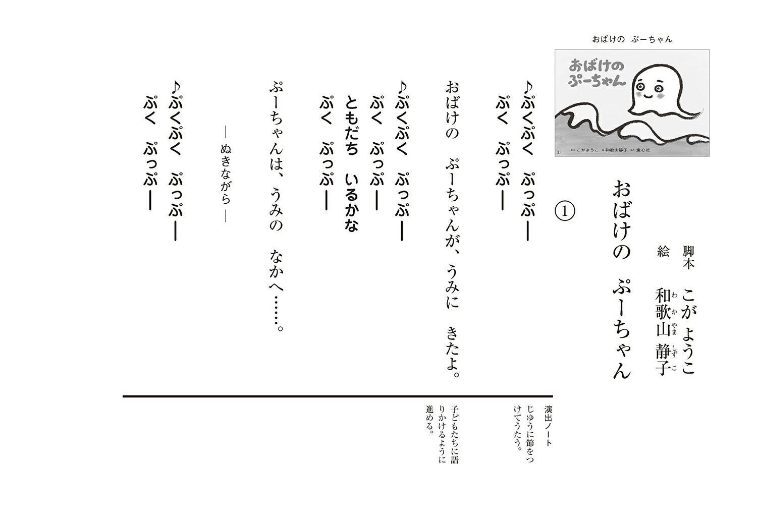 ���Ф��Τס�������2023ǯ�������ǵ�ǯ���������Ҥ��ޤ���ˤ��ϡ�[�����褦��]