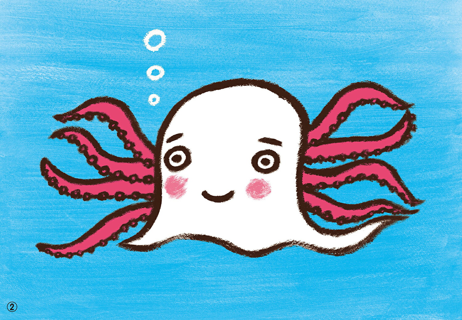 ���Ф��Τס�������2023ǯ�������ǵ�ǯ���������Ҥ��ޤ���ˤ��ϡ�[�����褦��]