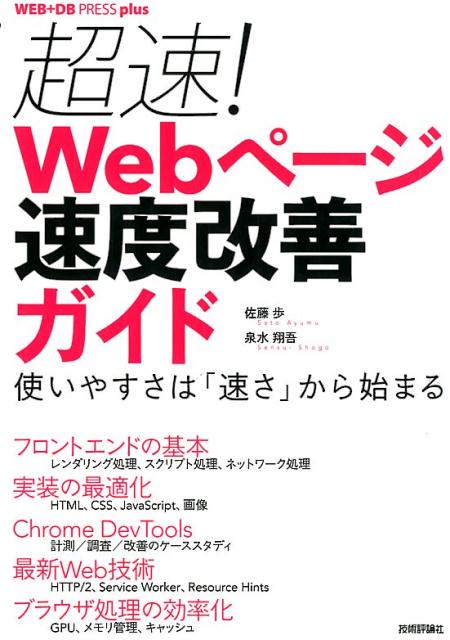 価格交渉OK送料無料 HTML CSS基本活用マスターブックゼロからわかる