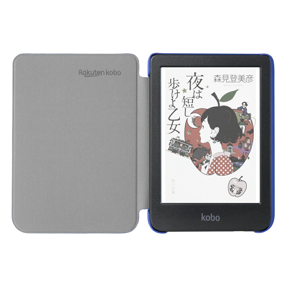 KoboClaraColour(�֥�å�)�١����å����꡼�ץ��С��ʥ��Х�ȥ֥롼�˥��å�