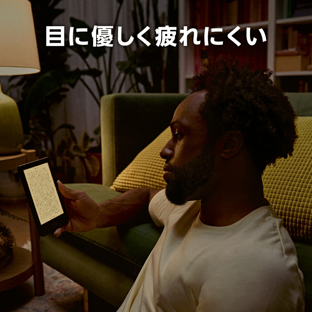 KoboClaraColour(�֥�å�)�١����å����꡼�ץ��С��ʥ��Х�ȥ֥롼�˥��å�