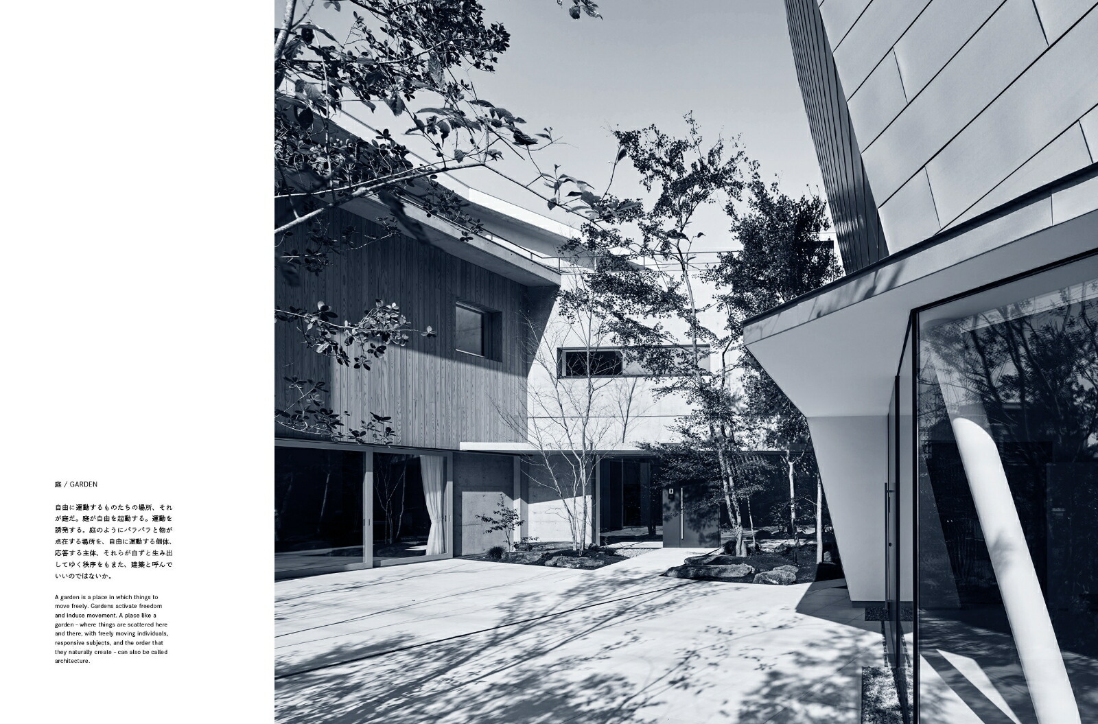 JOIN竹山聖＋設計組織アモルフの仕事[竹山聖]