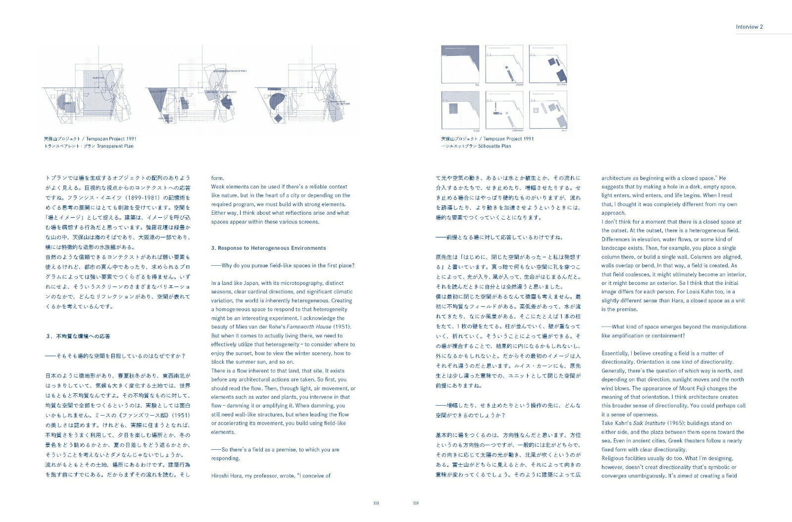 JOIN竹山聖＋設計組織アモルフの仕事[竹山聖]