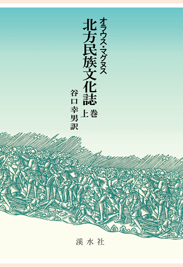 ��POD������̱²ʸ����Ҿ崬��[���饦�����ޥ��̥�]