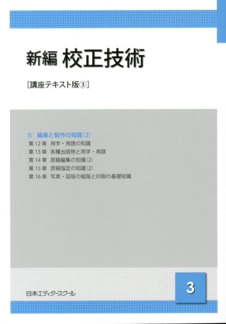 ���Թ������ѡ�3�˹ֺ¥ƥ�������[���ܥ��ǥ�������������]