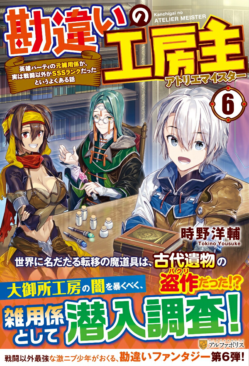 㤤ι˼6˱ͺѡƥθѷ¤ƮʳSSS󥯤äȤ褯[]