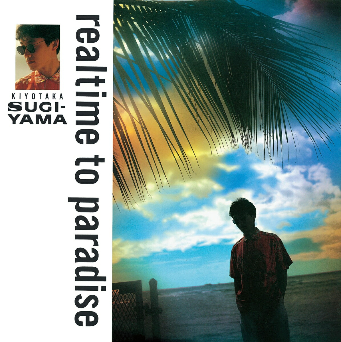 楽天ブックス: realtime to paradise -35th Anniversary Edition