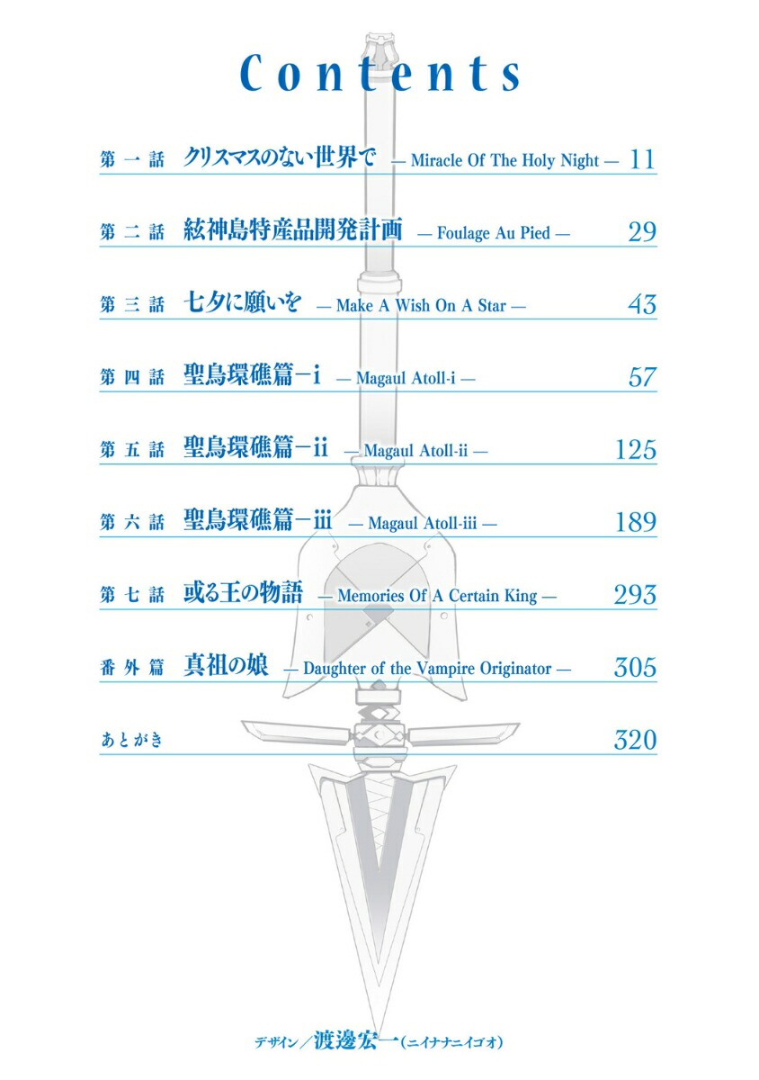 ���ȥ饤���������֥�å�APPEND5��27�ˡ��ŷ�ʸ�ˡ�[��������]