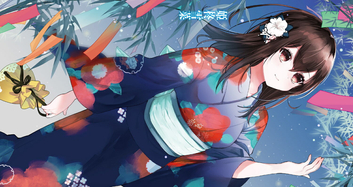 ���ȥ饤���������֥�å�APPEND5��27�ˡ��ŷ�ʸ�ˡ�[��������]