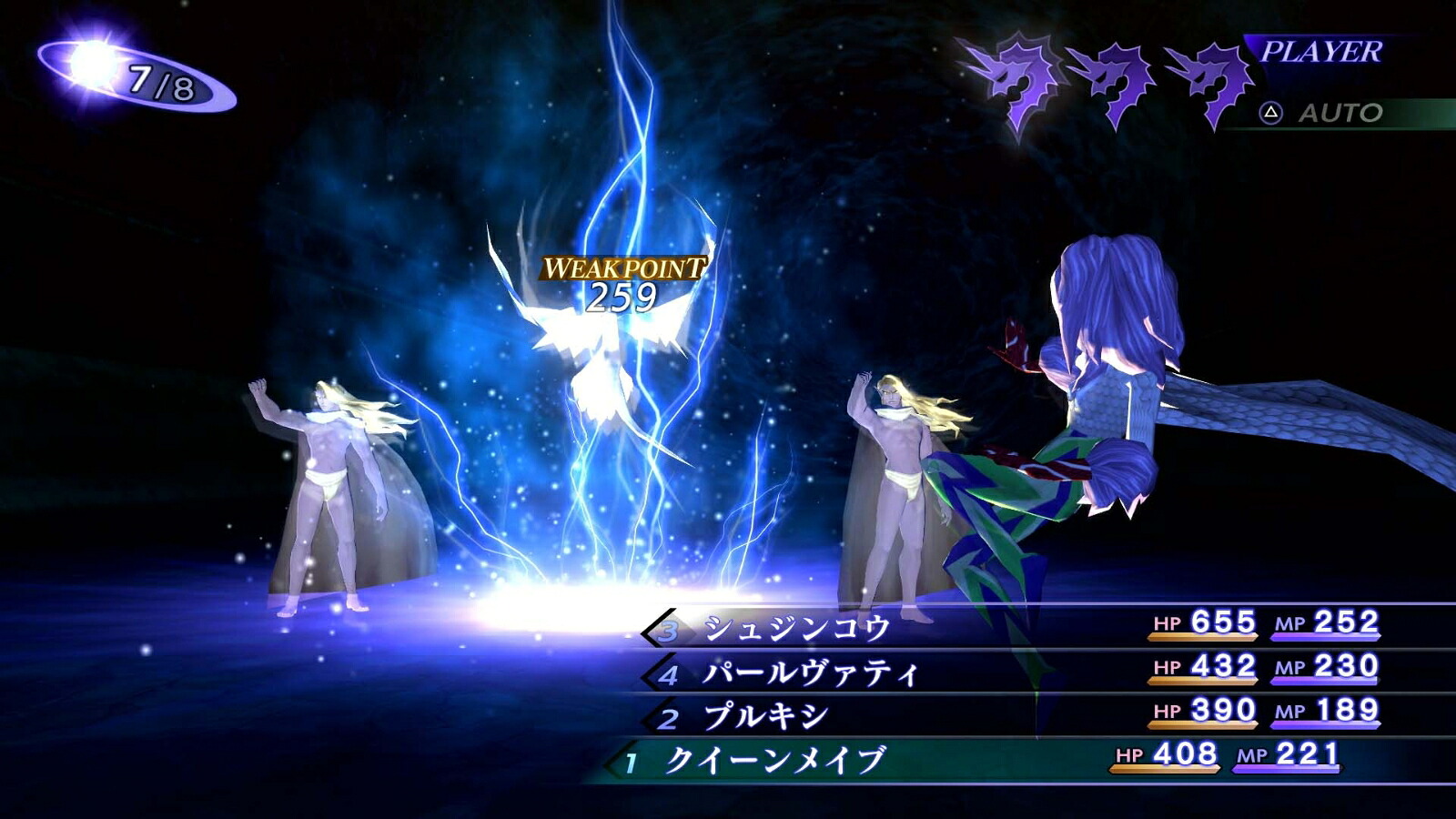 真・女神転生3NOCTURNEHDREMASTER現実魔界化BOXPS4版