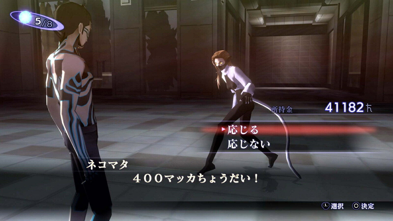 真・女神転生3NOCTURNEHDREMASTER現実魔界化BOXPS4版