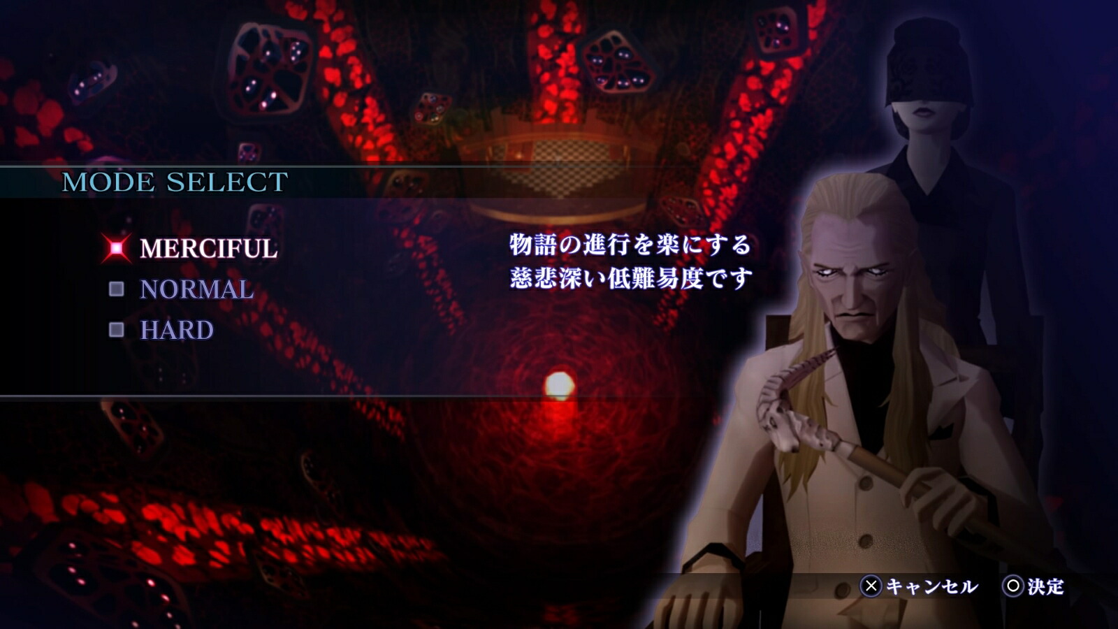 真・女神転生3NOCTURNEHDREMASTER現実魔界化BOXPS4版