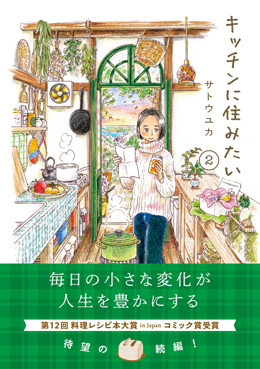 �ڳ�ŷ�֥å�������ǥ�������ŵ�ۥ��å���˽��ߤ���2(���ʤ��ϥ��å���Ǥɤ��ᤴ�������ȥ��楫�������������������ä�£�äƤ����碌��ʬ�����ڥ���륫�顼���饹��DL�ǡ���)�ʤϤ��ߤĥ��ߥå����å�����[���ȥ��楫]