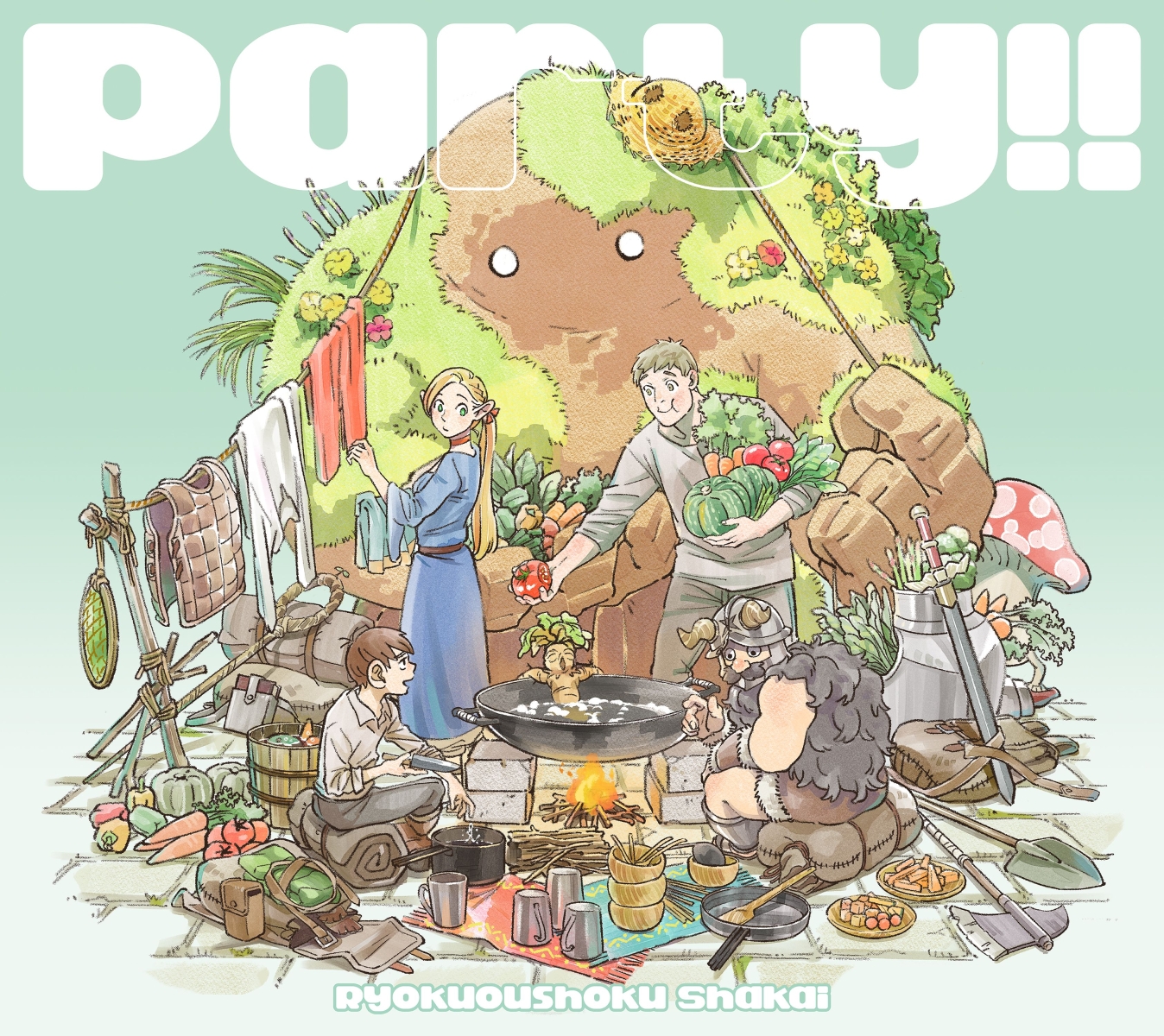 楽天ブックス: Party!! (期間生産限定盤 CD＋Blu-ray) - 緑黄色社会 