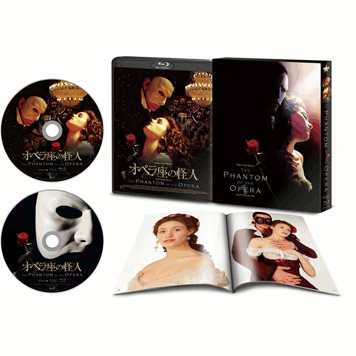 楽天ブックス: オペラ座の怪人 コレクターズ・エディション【Blu-ray