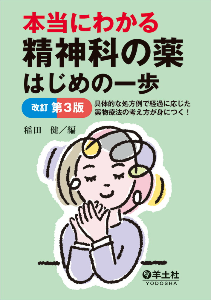 �����ˤ狼�������ʤ����Ϥ���ΰ��������3��[���ķ�]