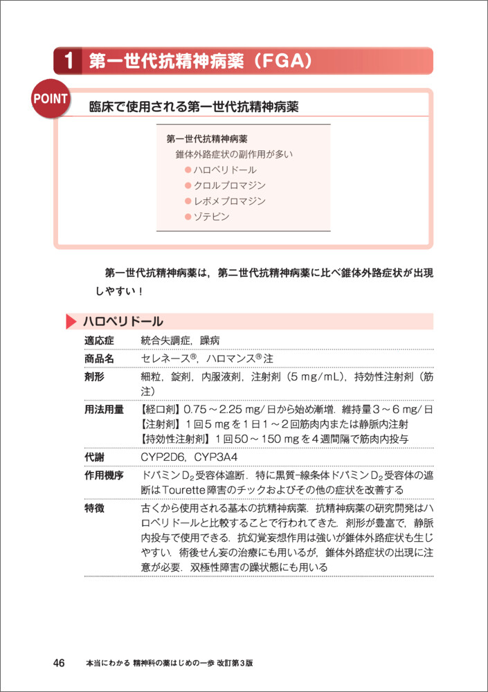 �����ˤ狼�������ʤ����Ϥ���ΰ��������3��[���ķ�]