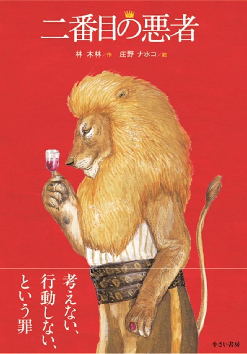 �����ܤΰ���[������]