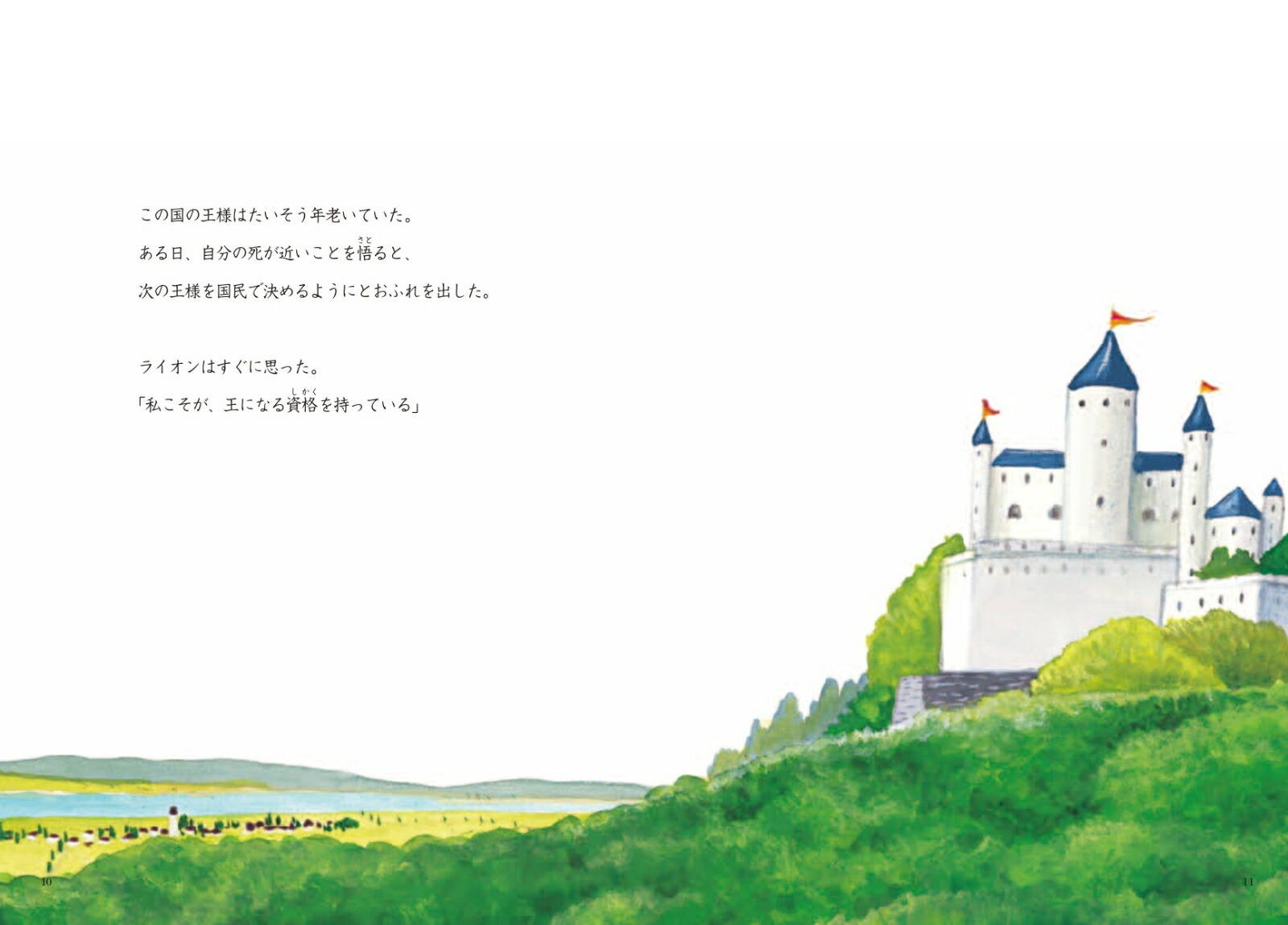 �����ܤΰ���[������]