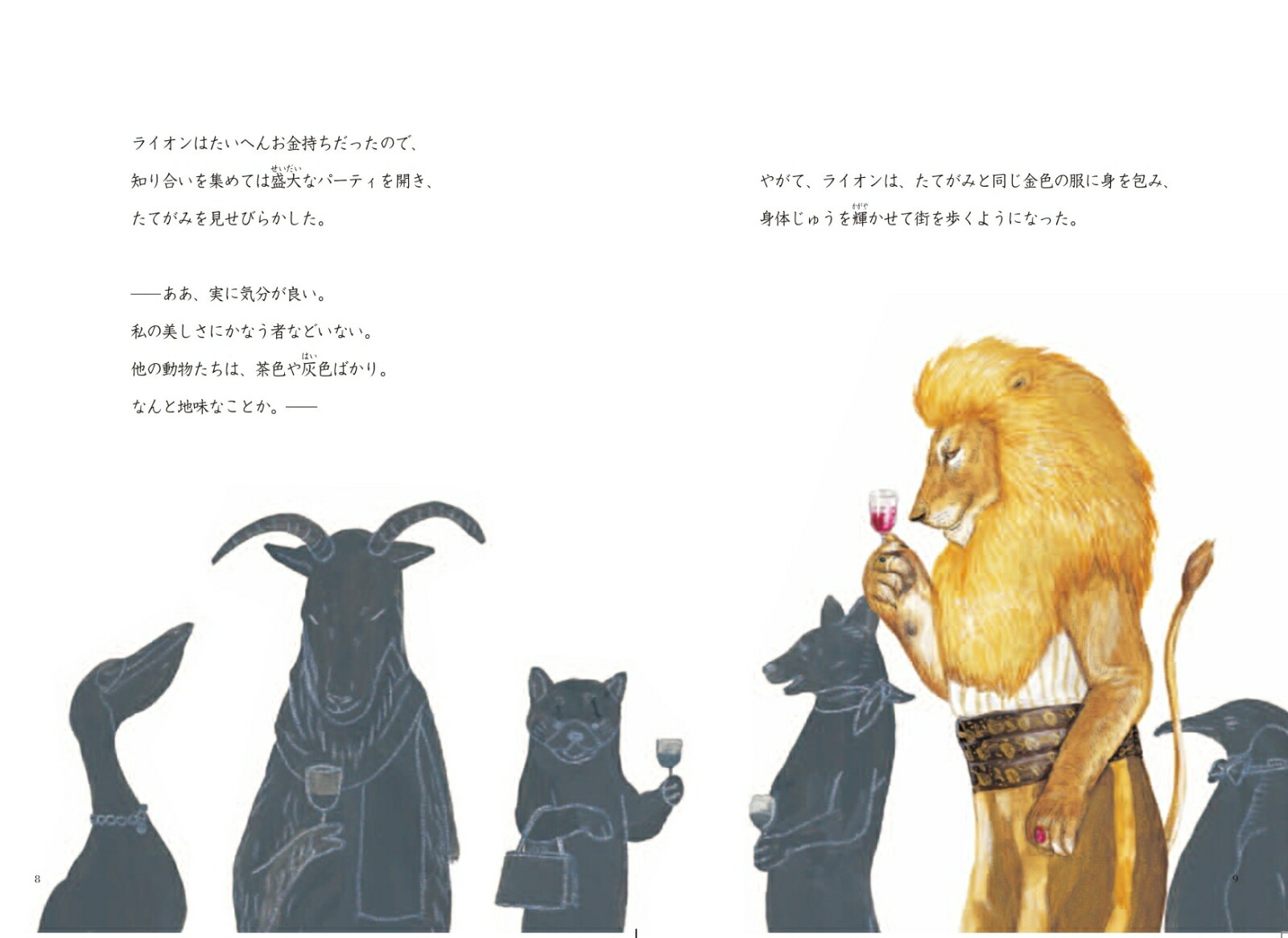 �����ܤΰ���[������]