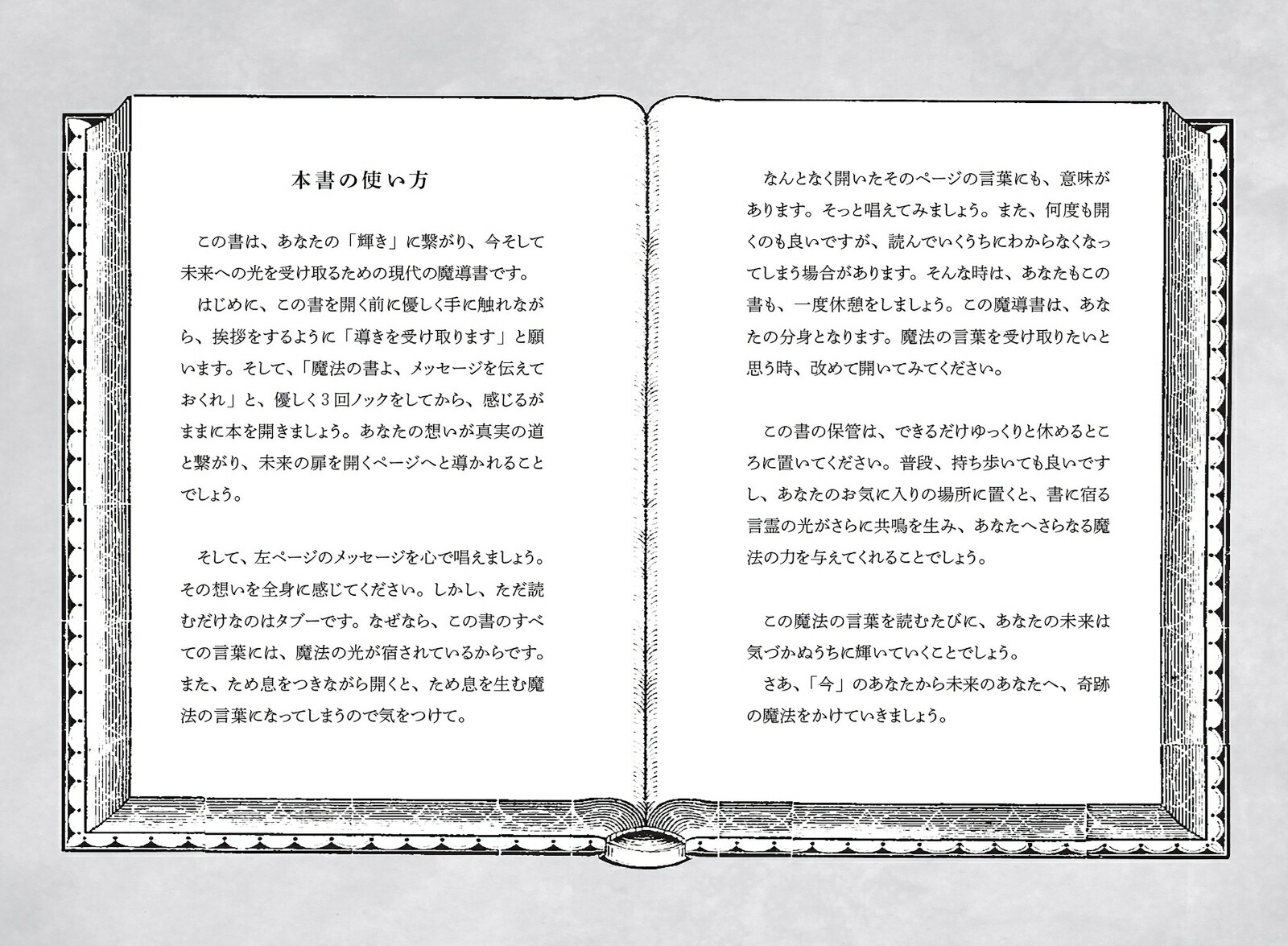 ̤�����򳫤���ˡ�θ��ռ�ŵ�ڽ��Ǹ��������ǡ�[Kreha]