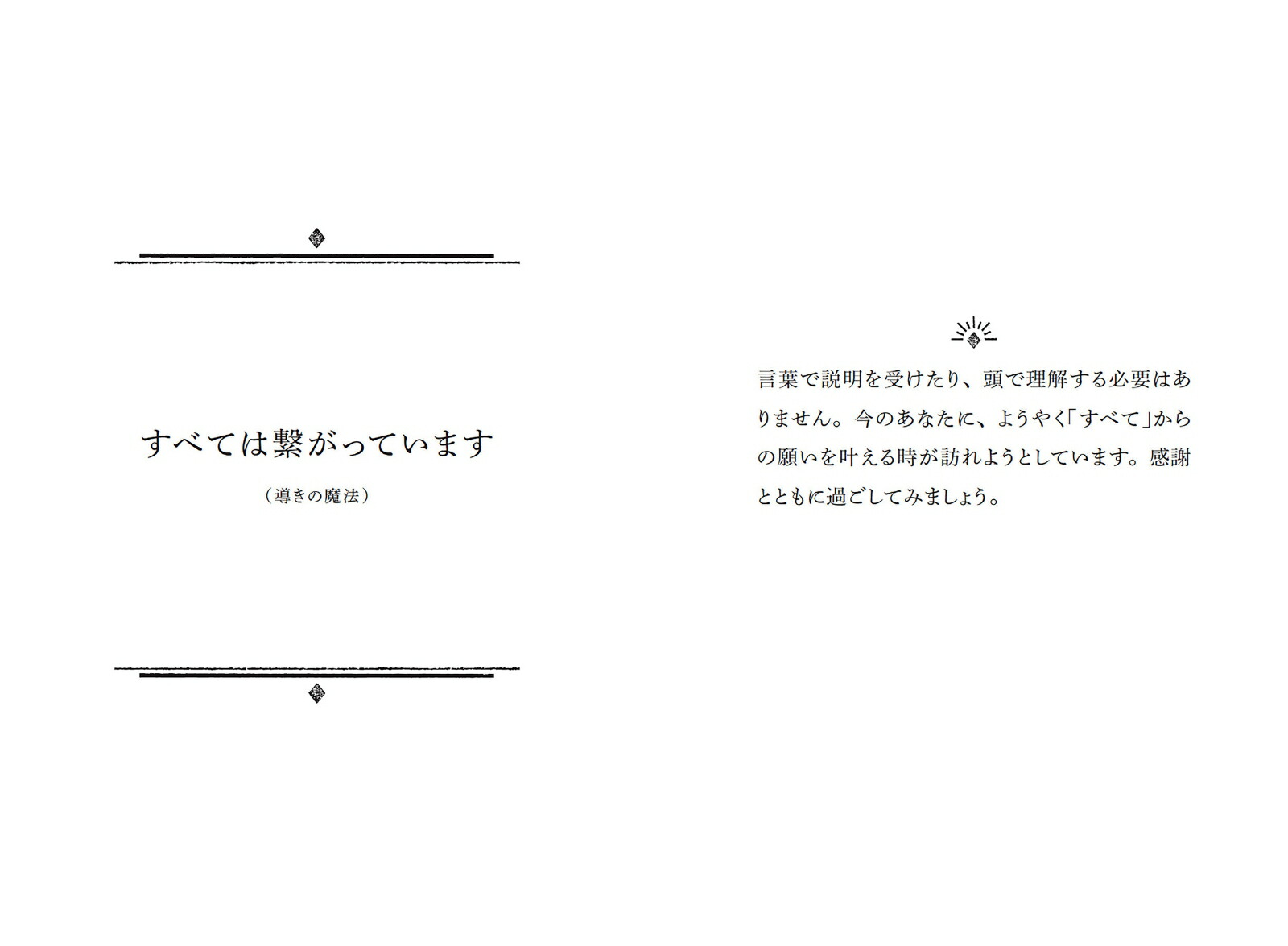 ̤�����򳫤���ˡ�θ��ռ�ŵ�ڽ��Ǹ��������ǡ�[Kreha]