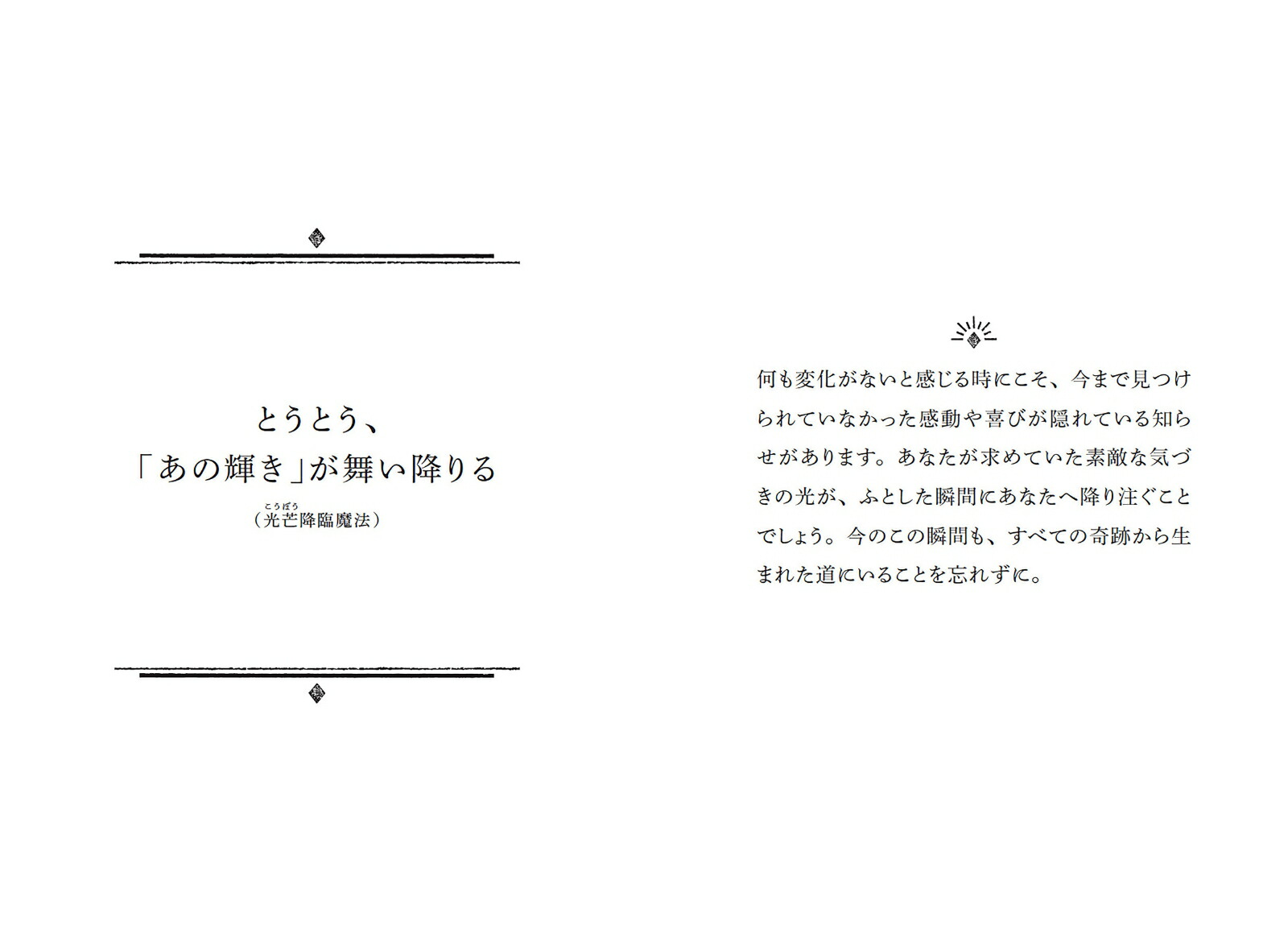 ̤�����򳫤���ˡ�θ��ռ�ŵ�ڽ��Ǹ��������ǡ�[Kreha]