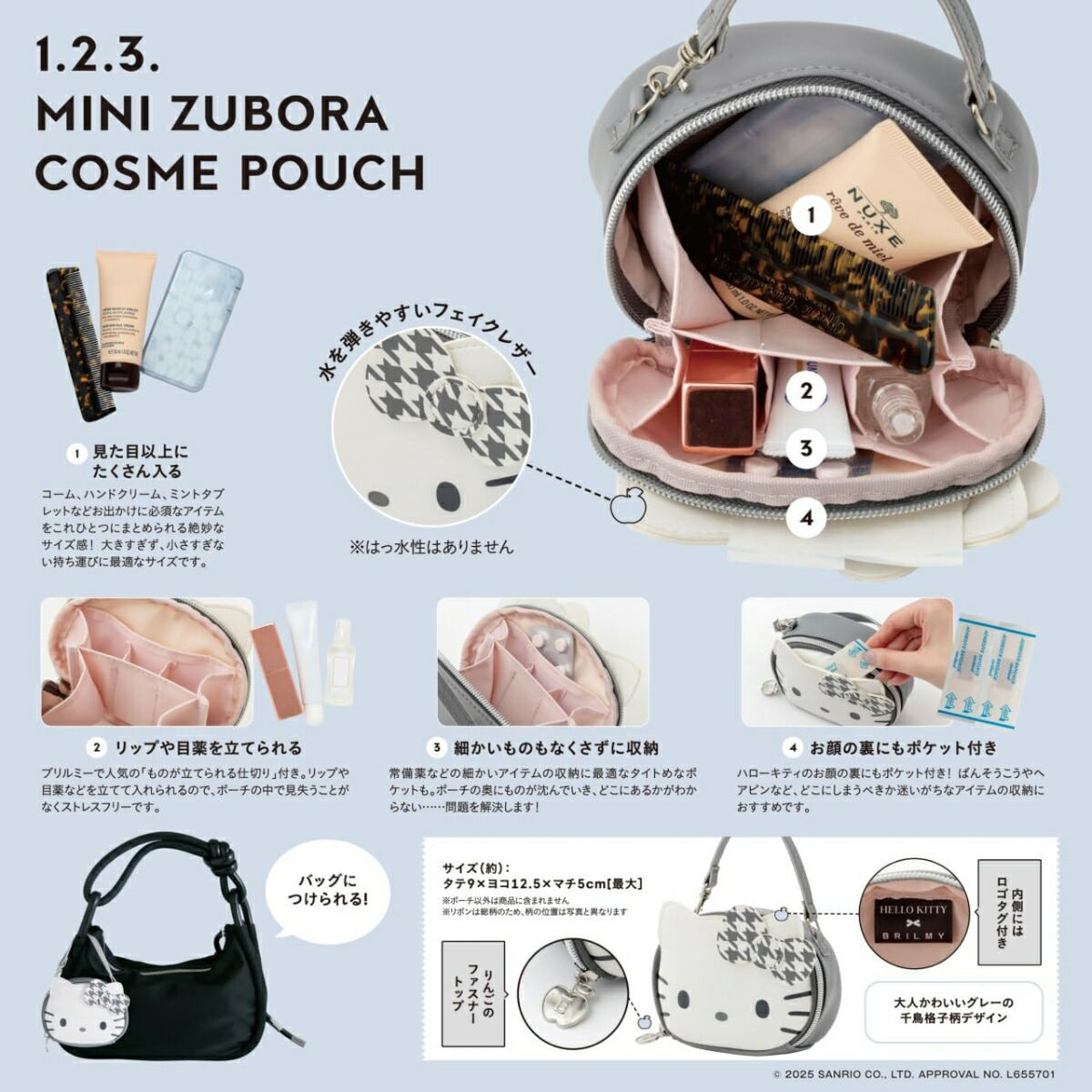 未使用 BRILMY ズボラに優しい ポーチ バッグ ショルダー BRILMY 持ち歩きコスメがきれいに収まる！ ズボラさんに優しい