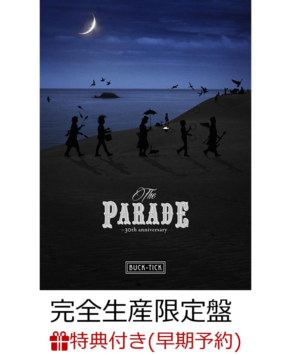 初回限定【早期予約特典】THE PARADE ～30th anniversary～ DVD(完全生産限定盤)(卓上カレンダー付き)