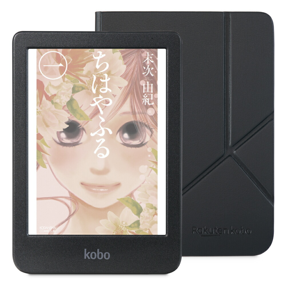 Kobo Clara Colour (black) sleep cover (black) set