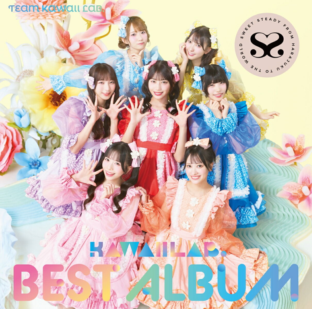 【楽天ブックス限定先着特典】KAWAII LAB. BEST ALBUM (SWEET STEADY盤)(ミントグリーン組 メンバーソロ生写真2枚(全9種からランダム2種お渡し))画像