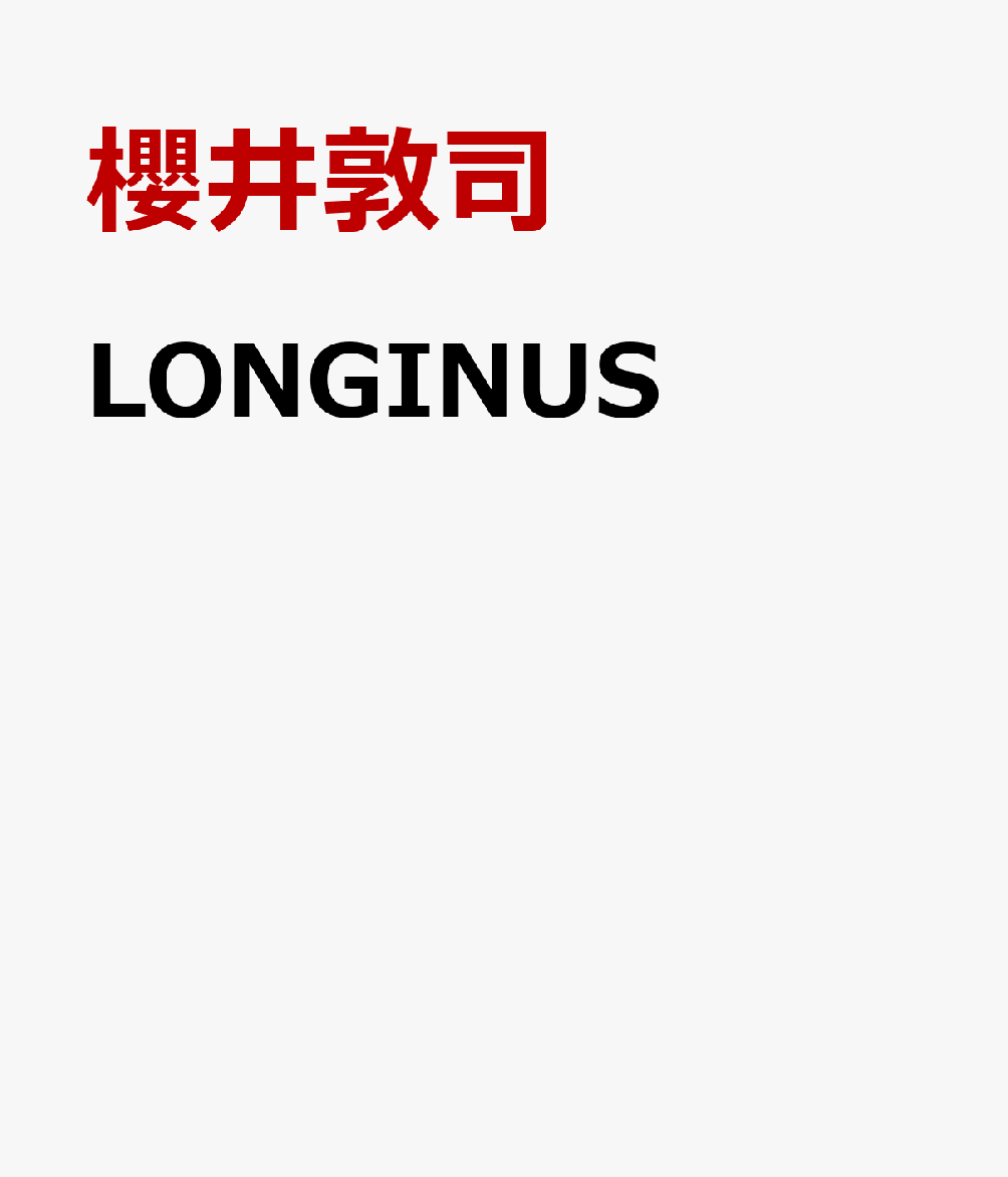 LONGINUS