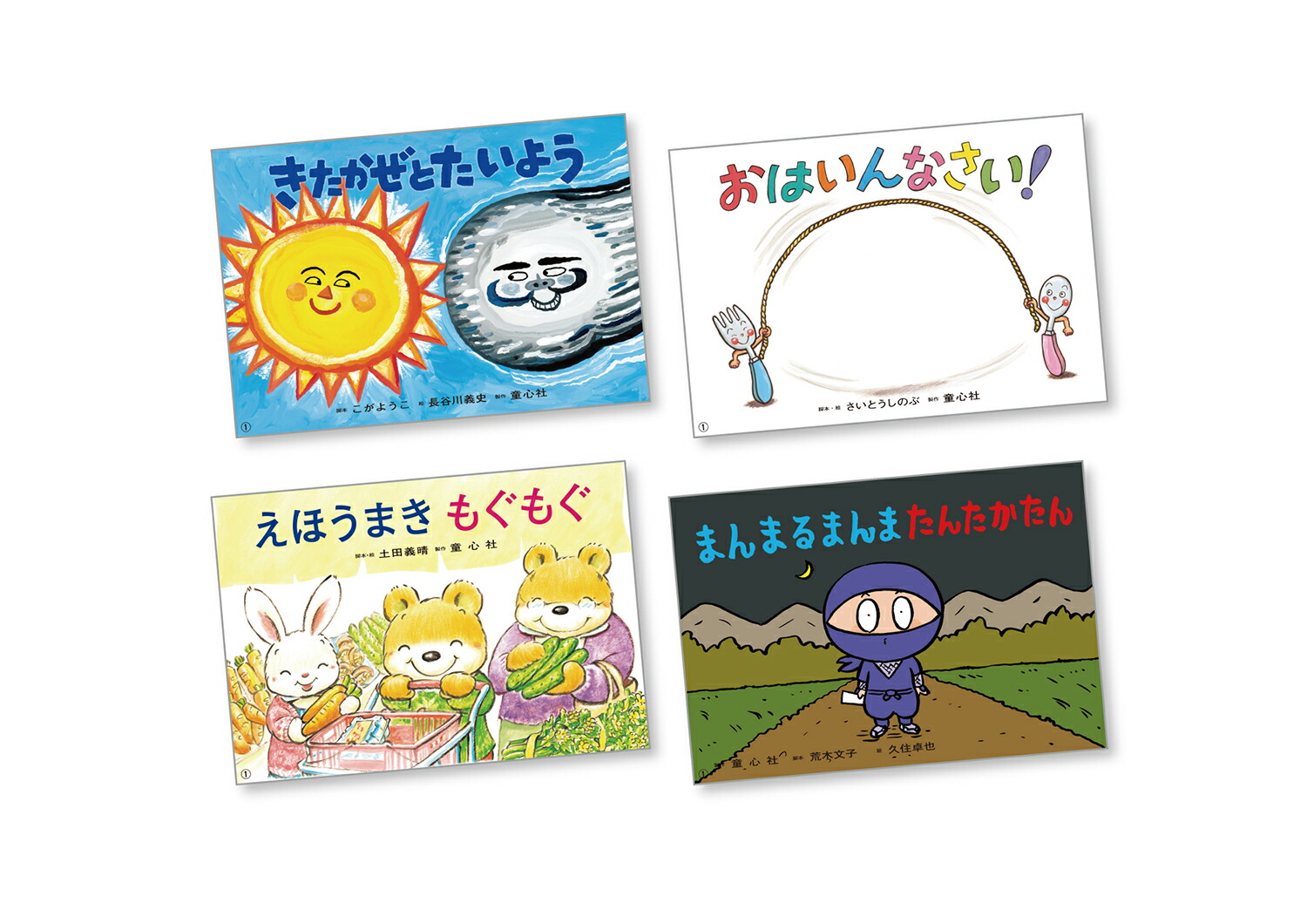 �礭���������緿�椷�Ф���7��[�����Ȥ����Τ�]