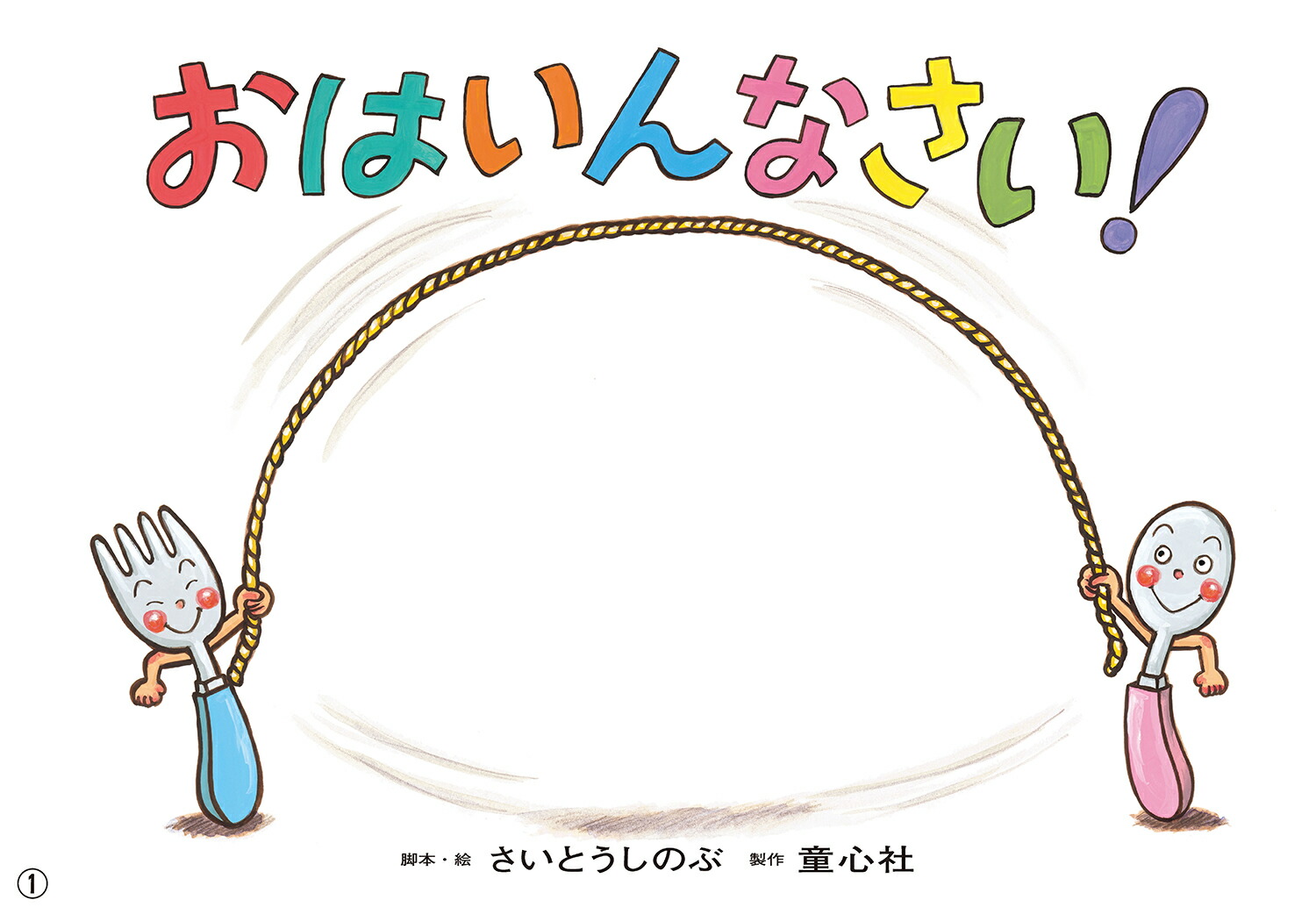 �礭���������緿�椷�Ф���7��[�����Ȥ����Τ�]