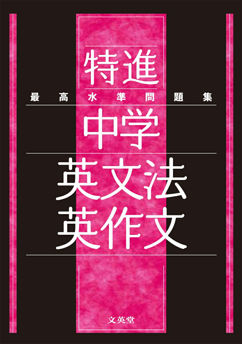 ǹ꽸ÿرʸˡѺʸغǹÿ꽸[ʸƲԽ]