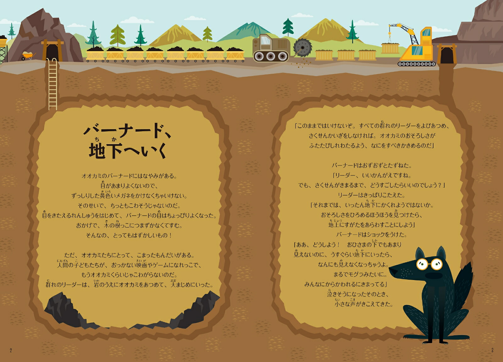 ��å����С��ʡ��ɤ��ϲ��Υɥ��ɥ���������[���˥��������Х�åĥ�]