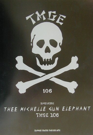 THEE　MICHELLE　GUN　ELEPHANT「TMGE　106」　（バンド・スコア）