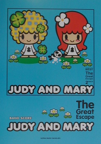 楽天ブックス Judy And Mary The Great Escape 本