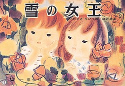 νʤ蘆Ҥ衦ǵ[ϥ󥹡ꥹ󡦥ǥ륻]