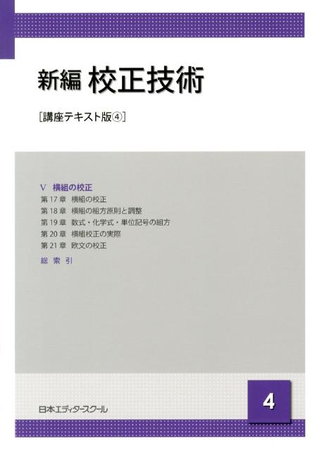 ���Թ������ѡ�4�˹ֺ¥ƥ�������[���ܥ��ǥ�������������]