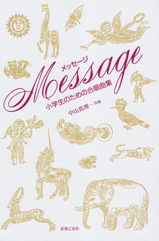 Message���å������侮�����Τ���ι羧�ʽ�[�滳����]