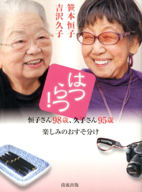 ϤĤġҤ98С׻Ҥ95гڤߤΤʬ[ܹ]