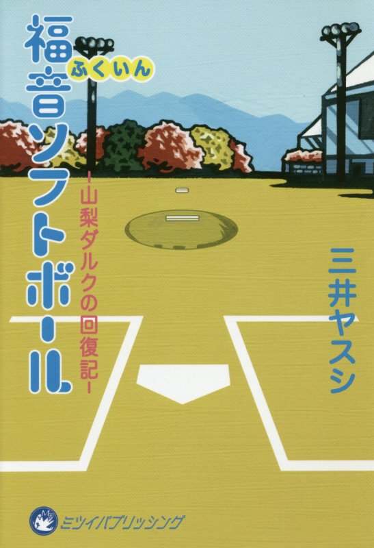 ʡ�����եȥܡ��뻳�����륯�β�����[����䥹��]