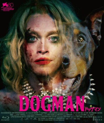 DOGMAN ドッグマン 豪華版【Blu-ray】画像