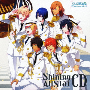うたの☆プリンスさまっ♪Shining All Star CD画像