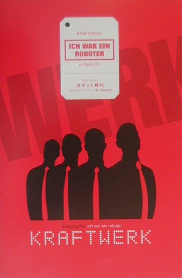 KRAFTWERK BOOK ROBOTERクラフトワーク