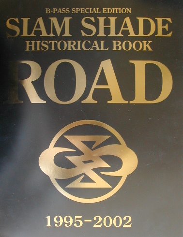 楽天ブックス Road Siam Shade Historical Boo 本