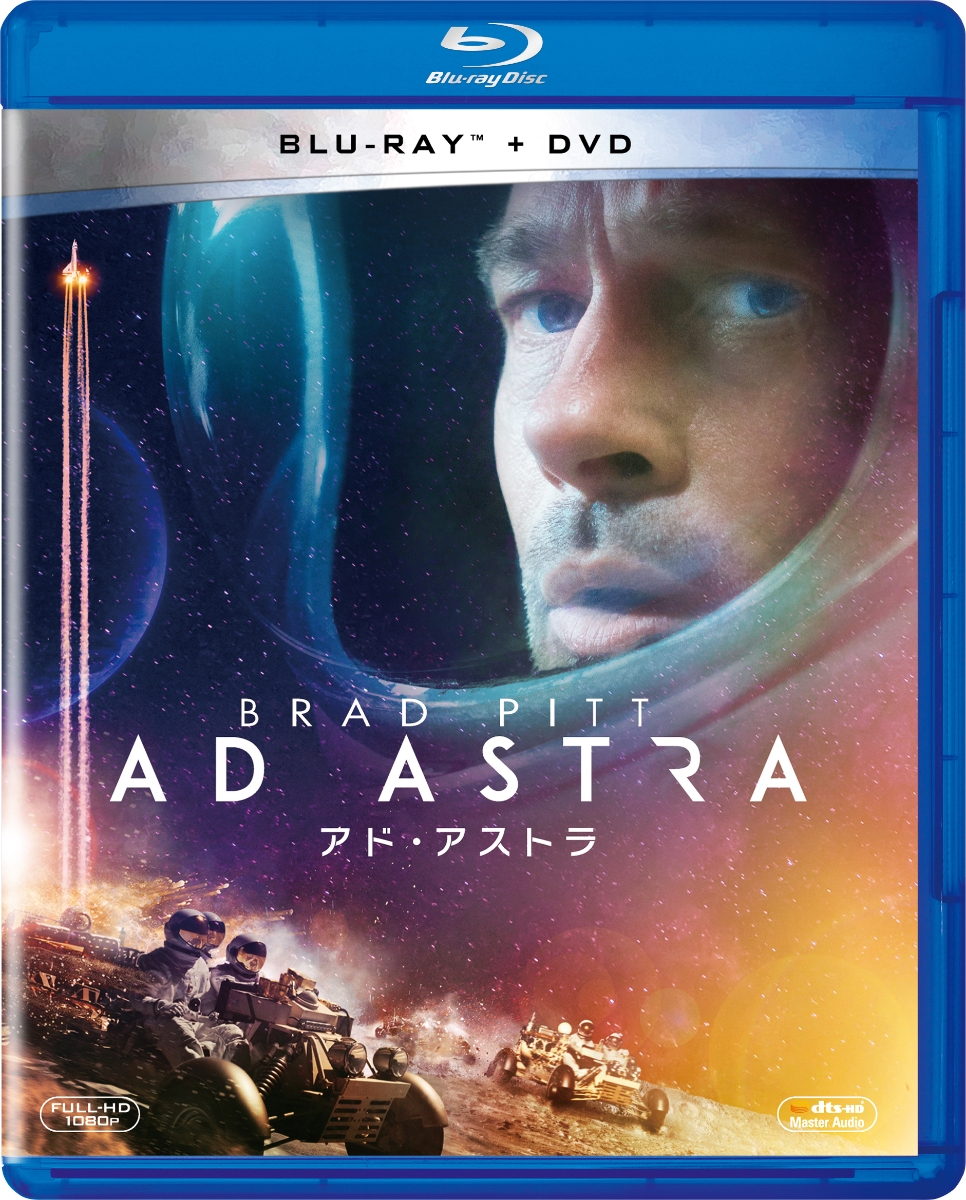 楽天ブックス アド アストラ 2枚組ブルーレイ Dvd Blu Ray ジェームズ グレイ ルース ネッガ 4988142494016 Dvd